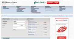 Desktop Screenshot of banki40.ru